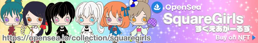 SquareGirls Nana Yamaguchi